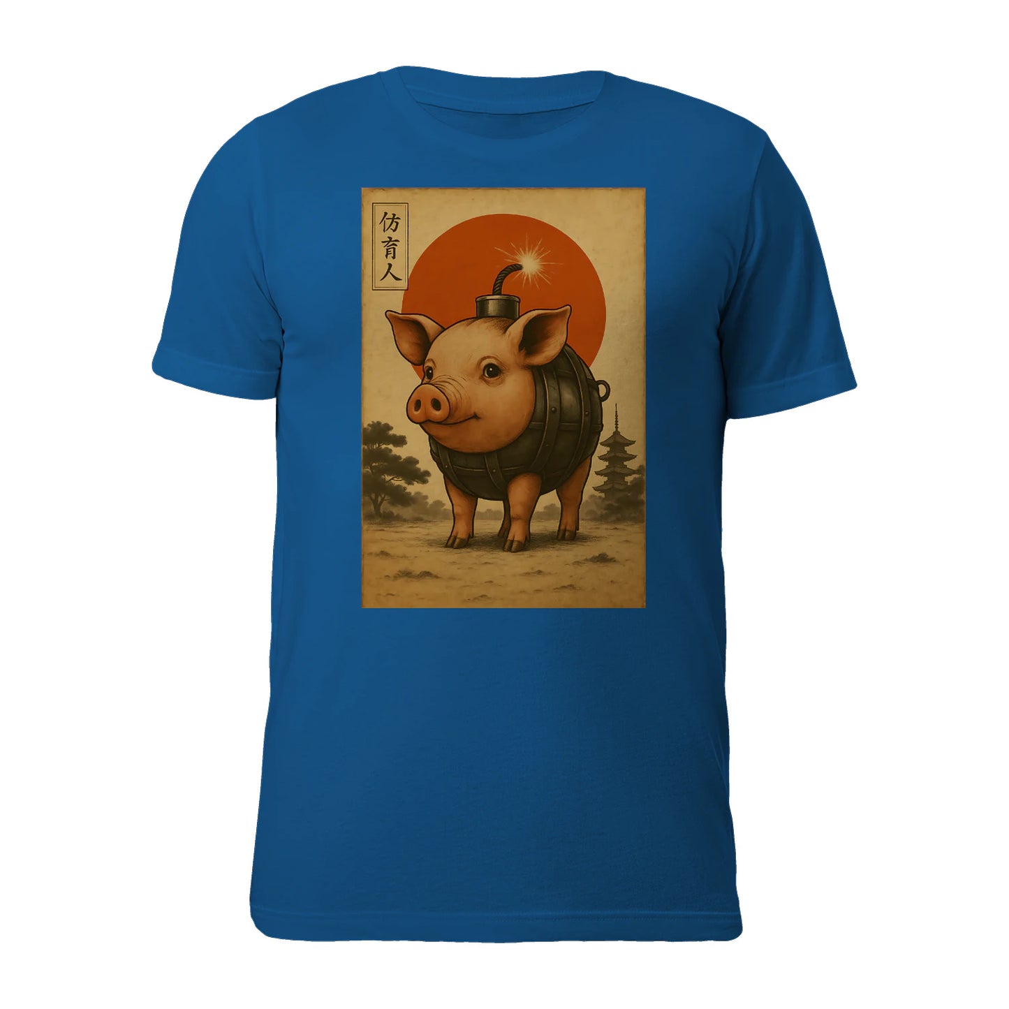 {"colors":["Royal","Royal","Royal","Royal","Royal","Royal"],"sizes":["3XL","2XL","XL","L","M","S"],"isMainImage":true}